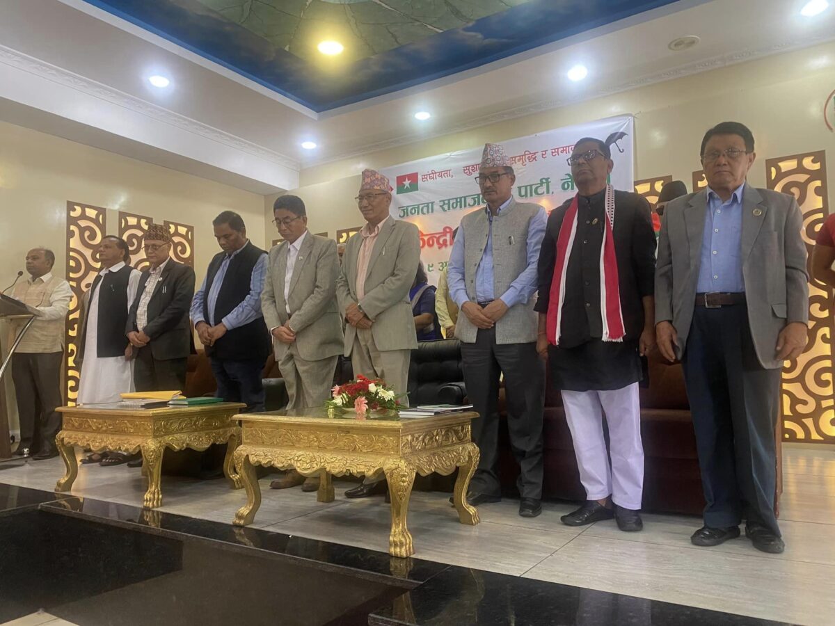जसपाले गर्‍यो पाँच जना केन्द्रीय सदस्यलाई कारबाही