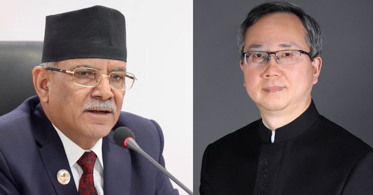 प्रधानमन्त्री प्रचण्ड र चिनियाँ राजदूतबीच भेटवार्ता