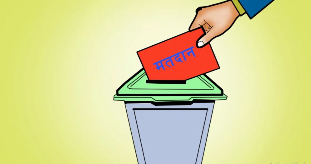 जाजरकोटका सबै पालिकामा नमूना मतदान