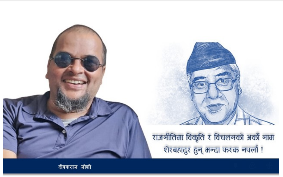 ‘खुकुरी रम’देखि ‘ब्लु लेभल’सम्मको यात्रा