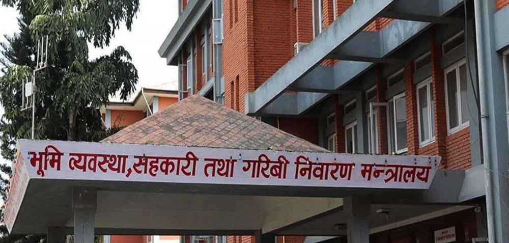 पशुपति बचत तथा ऋण सहकारी संस्था समस्याग्रस्त घोषणा