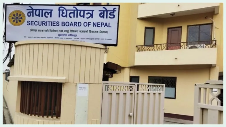 यस्तो छ धितोपत्र बोर्डको नीति कार्यक्रम (पूर्णपाठ)