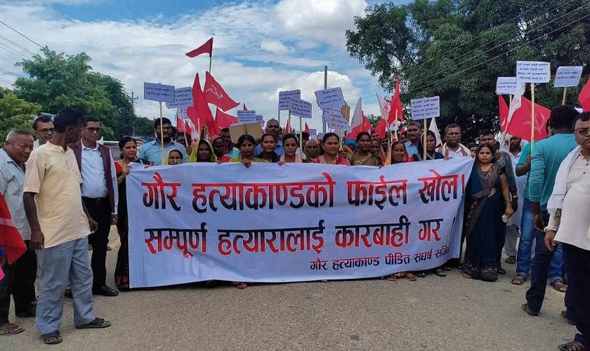 गौर हत्याकाण्ड पीडित संघर्ष समितिलाई सरकारले वार्तामा बोलायो