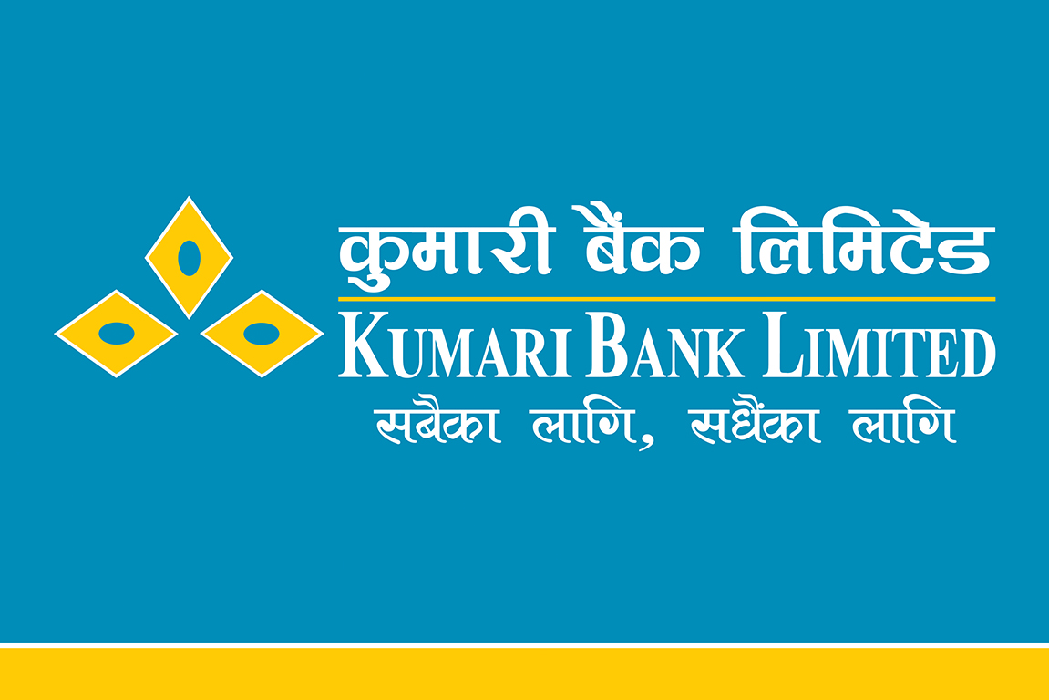 कुमारी बैंकको एटीएम, इन्टरनेट बैंकिङ र मोबाइल बैंकिङ सेवा अवरुद्ध