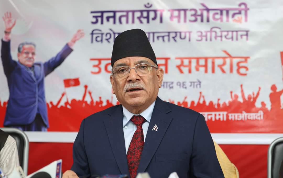 प्रचण्डको घोषणा  : आत्मालोचनासहित आजबाट जनतामाझ गएका छौँ