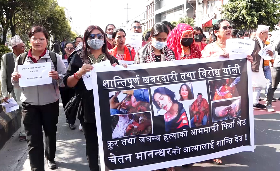 रिगललाई जेल चलान गर्नु पर्ने माग राख्दै प्रदर्शन