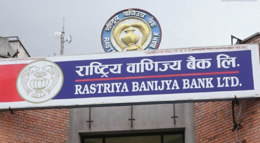 राष्ट्रिय वाणिज्य बैंक ५९ औँ वर्षमा, दुई दशकदेखि निरन्तर नाफा कमाउँदै