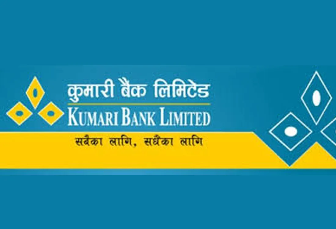 आजदेखि कुमारी बैंकको ऋणपत्र विक्री खुला, कति पाइन्छ ब्याजदर ?