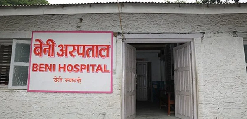 बेनी अस्पताल : बिदाका दिन पनि बहिरङ्ग सेवा