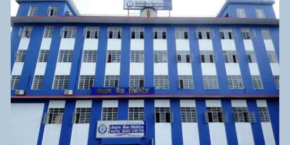 नेपाल बैंक सिईओका लागि १९ जनाले दिए आवेदन