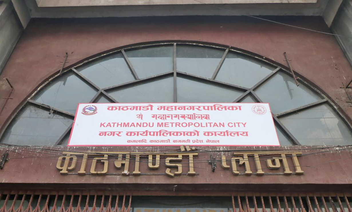 काठमाडौं महानगरले गर्यो यी करको दरमा हेरफेर