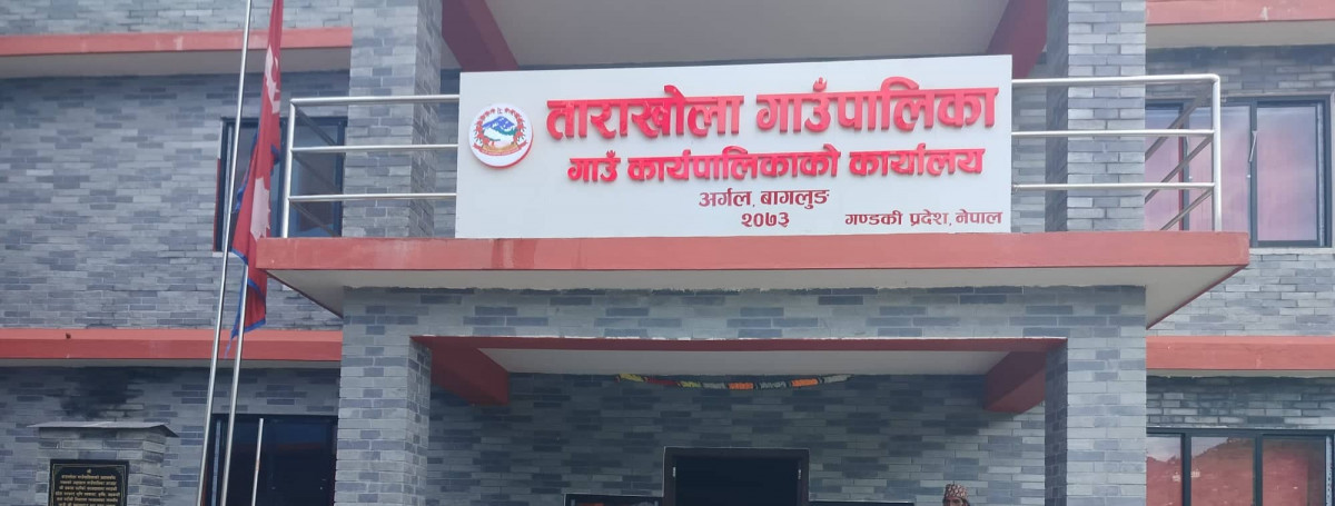 ताराखोलाले काजु, रेडबुललगायत खाजामा सक्यो साढे २४ लाख