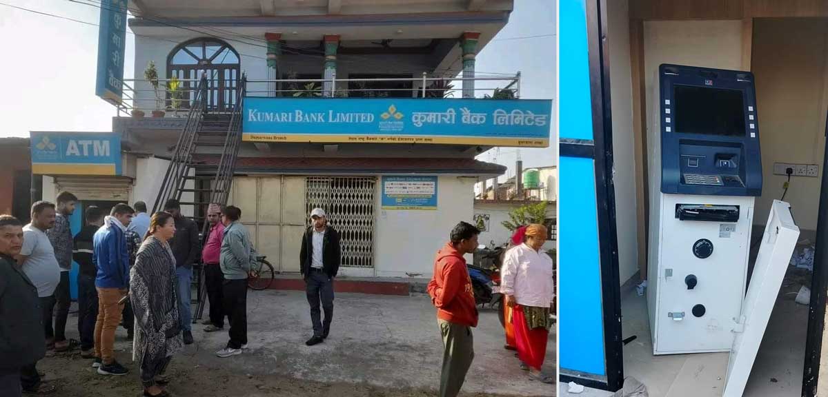 बारामा कुमारी बैंकको एटिएम फोडिएपछि...