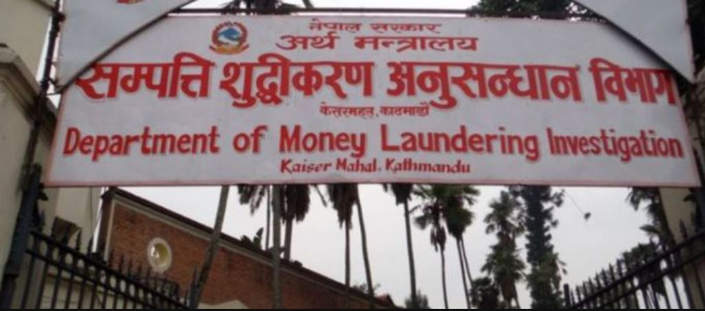 शरणार्थी प्रकरण : धरौटीमा छुटेका ३ जनालाई सम्पत्ति शुद्धीकरण विभाग लगियो