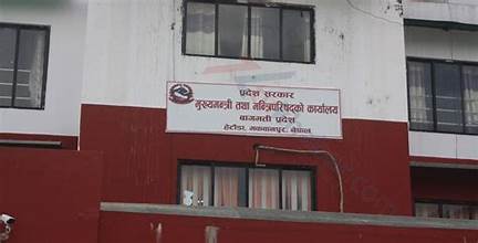 बागमती प्रदेश सरकारद्वारा ५ जनालाई सचिव पदमा बढुवा