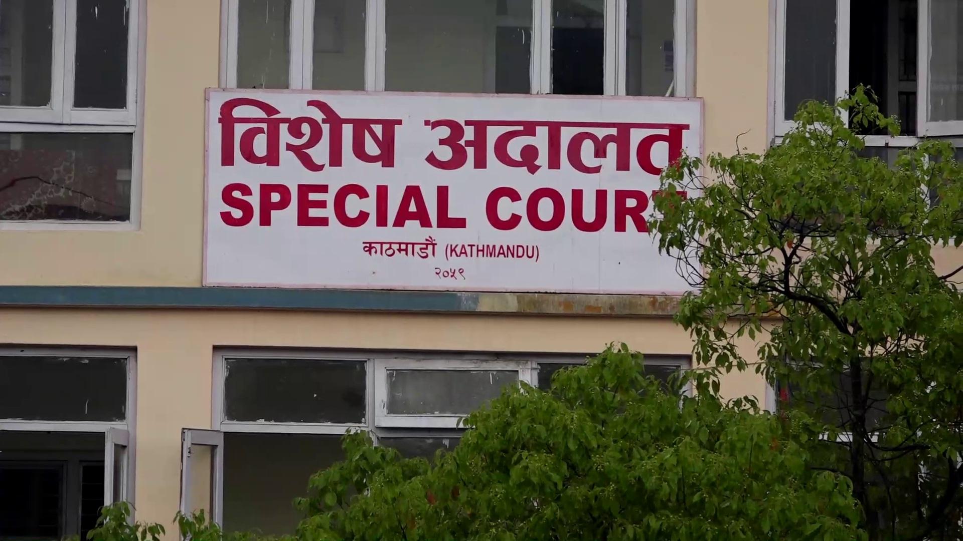 झलनाथ खनाल स्वास्थ्य विज्ञान प्रतिष्ठानमा भ्रष्टाचार, तत्कालीन मन्त्रीसहित ५ जना दोषी ठहर