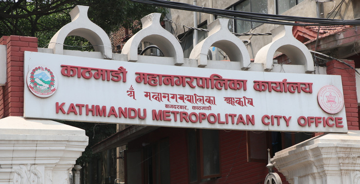 अनुसन्धानका लागि विवरण नदिएपछि महानगरपालिकाले गर्यो न्युरोडको समान सहकारी सिल