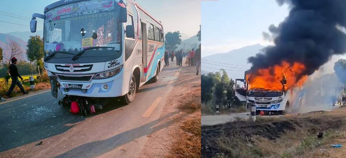 सडक दुर्घटनापछि बीपी राजमार्ग अवरुद्ध, आक्रोशित स्थानीयले बस जलाए (अपडेट)