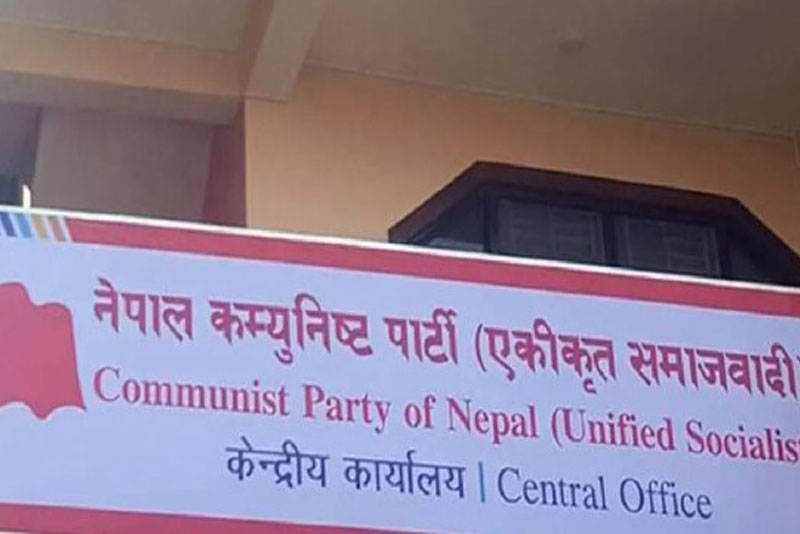 एकीकृत समाजवादीले टुंग्यायो राष्ट्रिय सभाका दुई उम्मेदवार