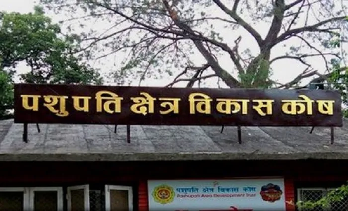 पशुपतिको आरती र दीप प्रज्वलनको सूचनामा विकास कोषको आपत्ति