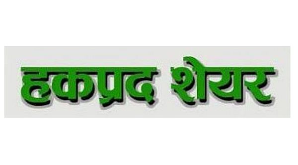 दुई कम्पनीले पायो हकप्रद निष्कासनको अनुमति