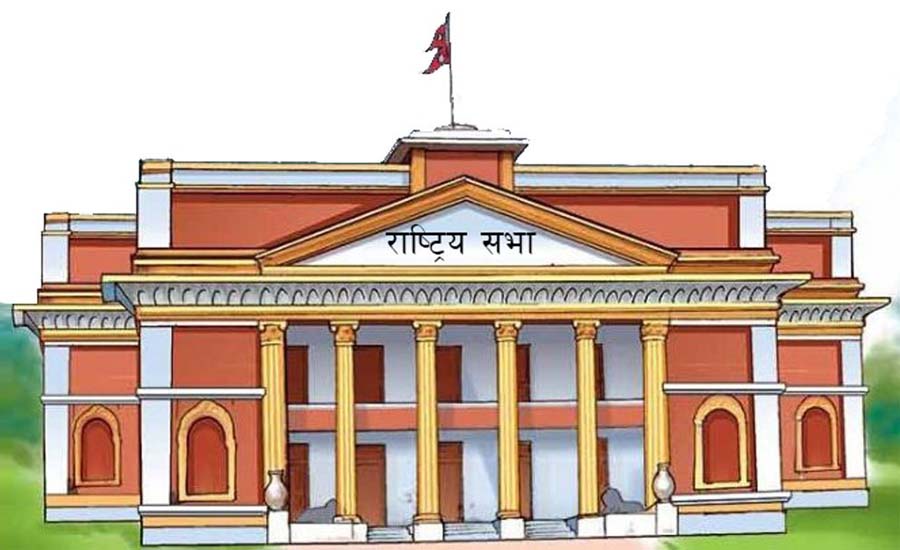 राष्ट्रियसभा बैठक बस्दै, यस्तो छ कार्यसूची