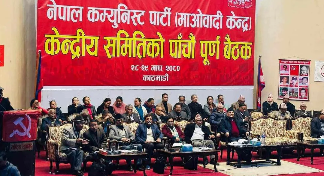 राष्ट्रियसभा गृहमा माओवादी केन्द्रीय समितिको बैठक जारी