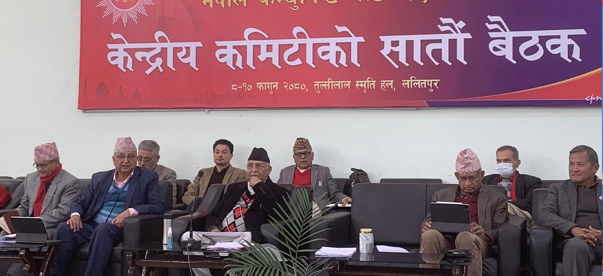 एमाले बैठकः नेताहरूको प्रस्तावउपर आज समूहगत छलफल