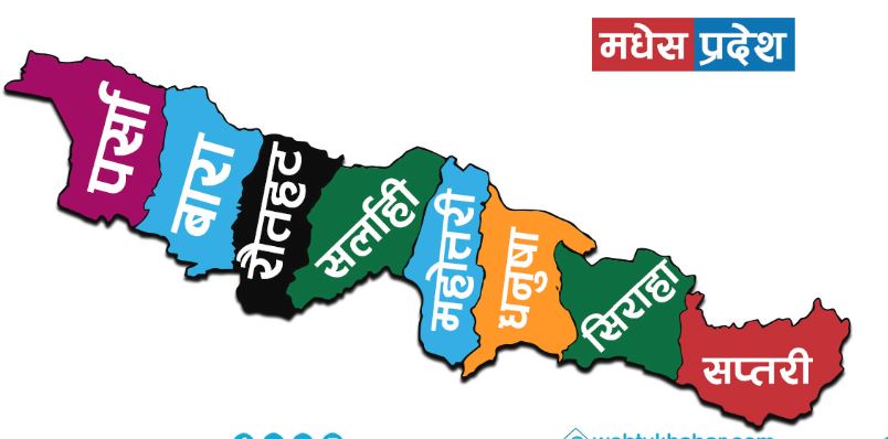 मधेश प्रदेश : कहाँ कसको जित ?