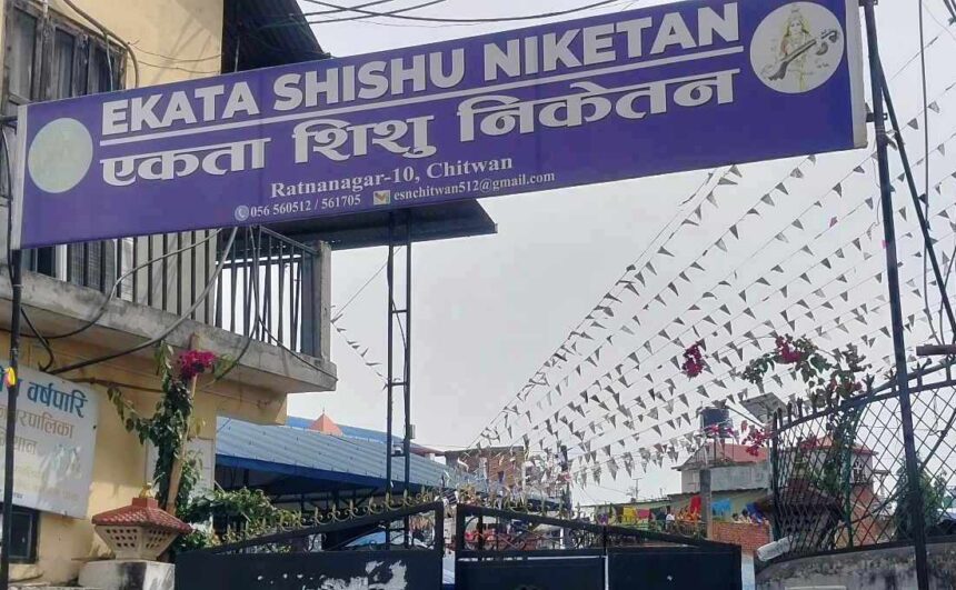 शालीन मृत्यु प्रकरण : आत्महत्या दुरुत्साहन मुद्दामा तीन जना धरौटीमा रिहा
