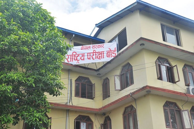 कक्षा १२ को ग्रेडवृद्धि परीक्षा असोज ६ र ७ गते