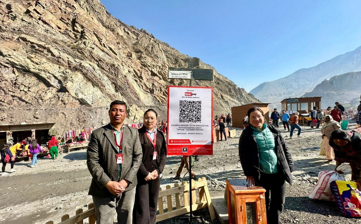 कागबेनी मन्दिर परिसरमा प्रभु बैंकको 'क्यूआर'