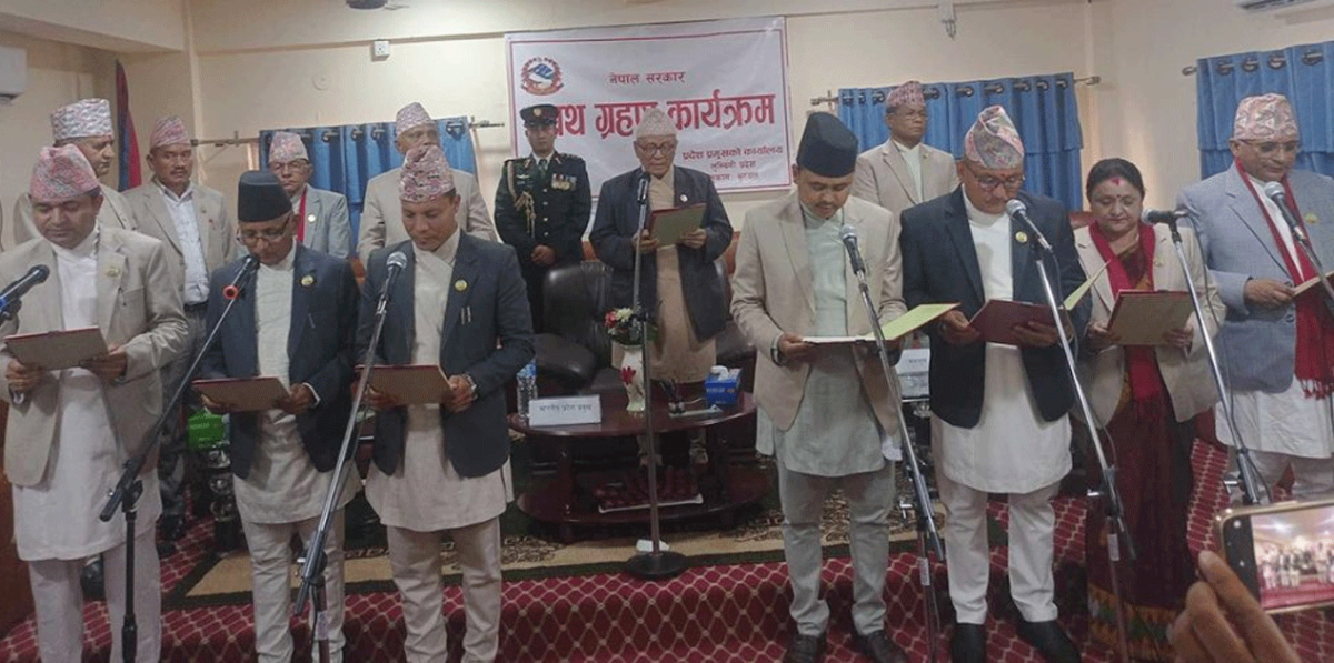 लुम्बिनीमा ७ जना मन्त्रीले लिए शपथ