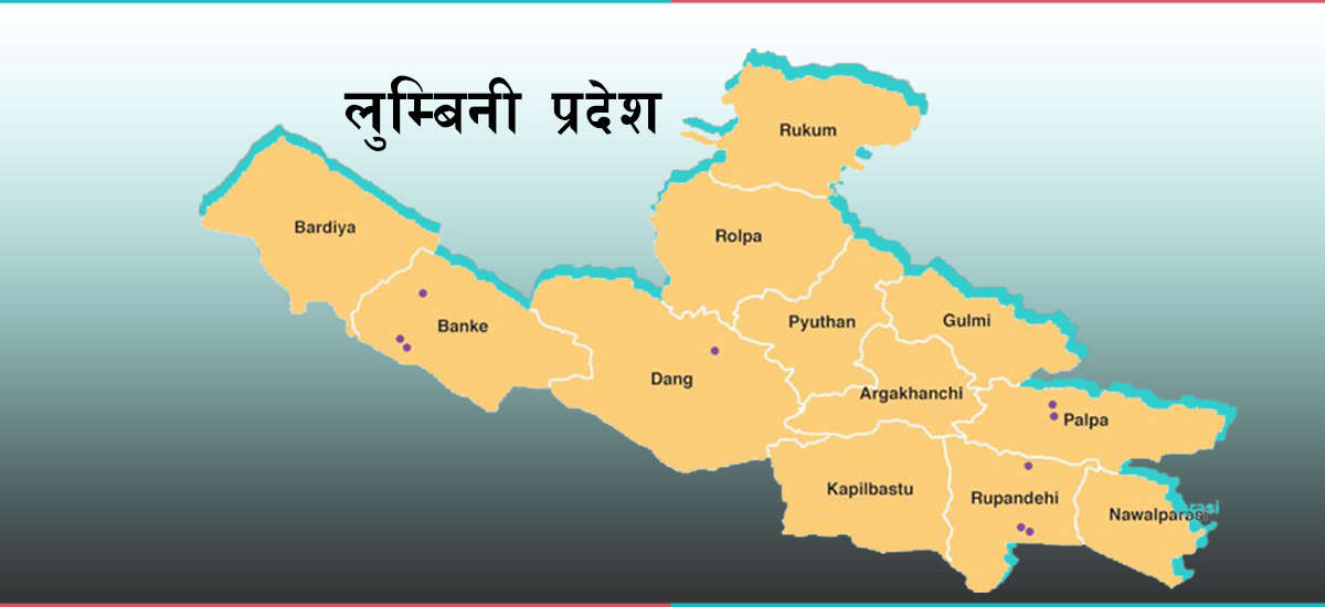 दाङमा सातै प्रदेशका मुख्यमन्त्रीहरूको सम्मेलन हुने