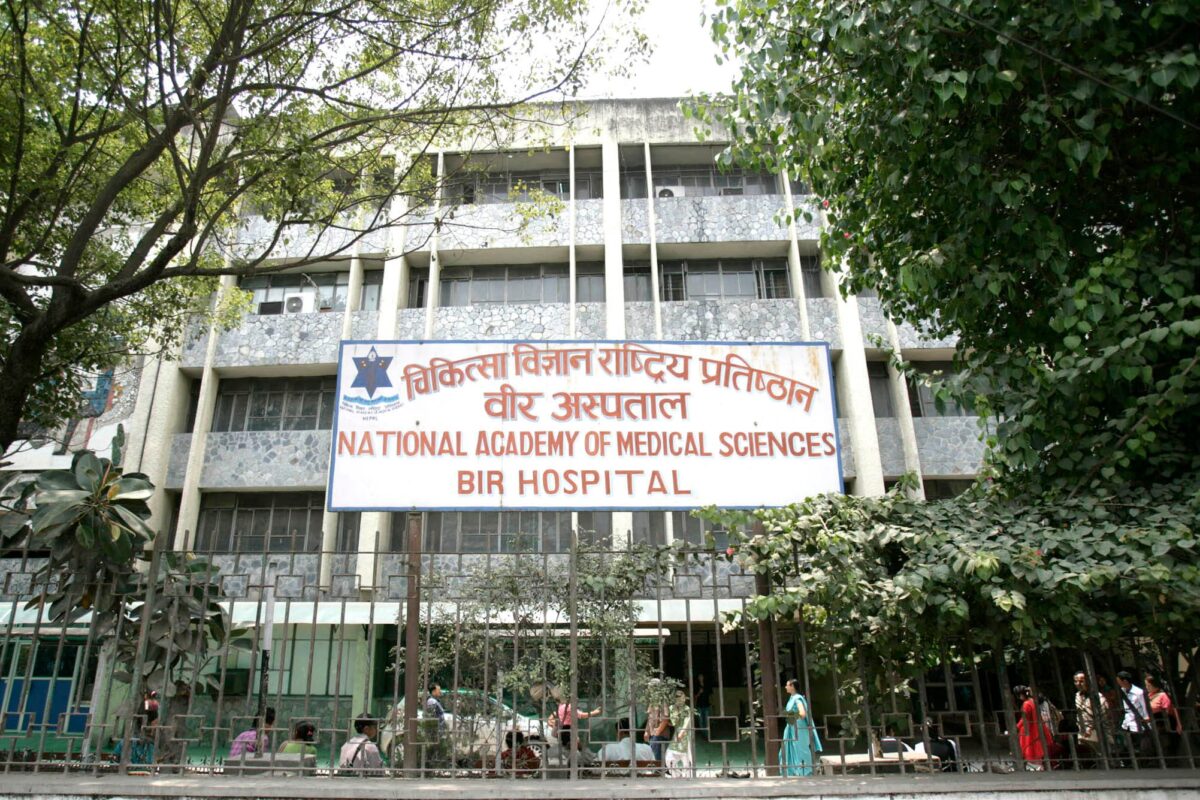 वीर अस्पताल र चिकित्सा विज्ञान राष्ट्रिय प्रतिष्ठान ७ वर्षपछि छुट्याउने सहमति