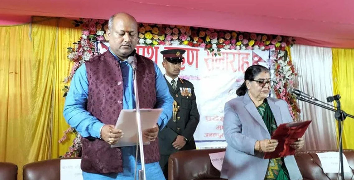 मधेसका मुख्यमन्त्री सिंहले लिए शपथ, १४ सदस्यीय मन्त्रिपरिषद् गठन