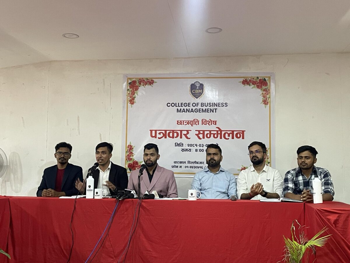 सीबीएम कलेजद्वारा कक्षा ११ र १२ का लागि छात्रवृत्ति घोषणा