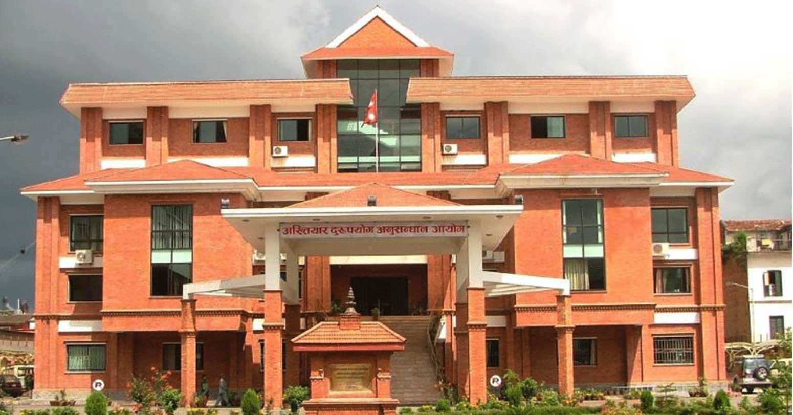 सडक निर्माणमा भ्रष्टाचार, अख्तियारद्वारा मुद्दा दायर