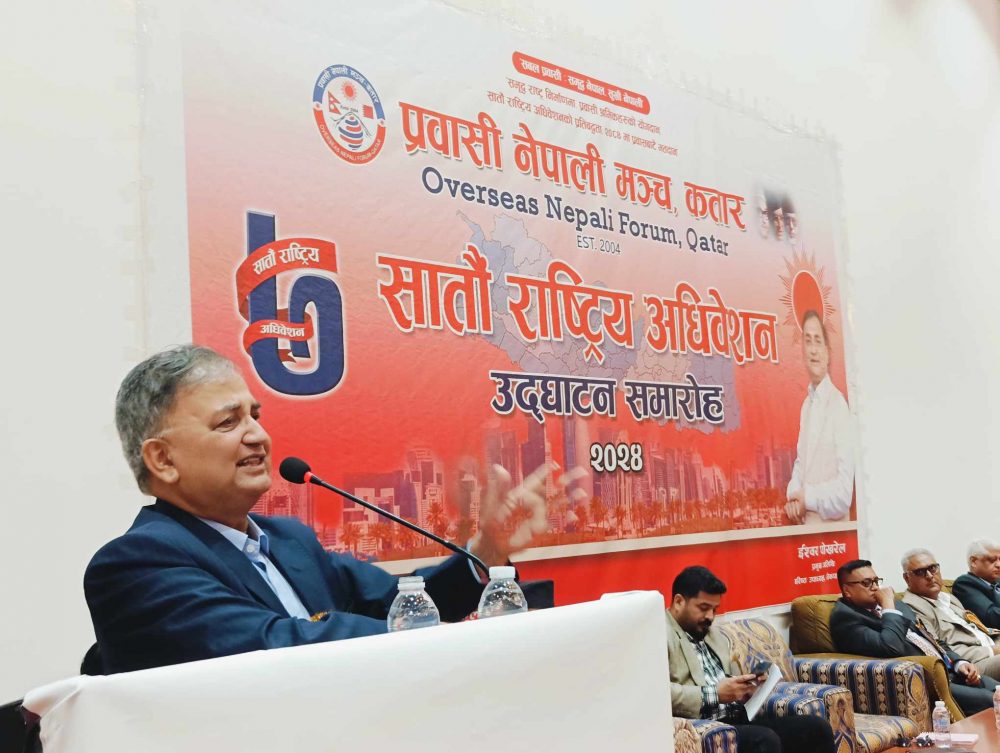आगामी निर्वाचनमा माओवादीको साथ नलिने सर्तमा नयाँ गठबन्धन : ईश्वर पोखरेल