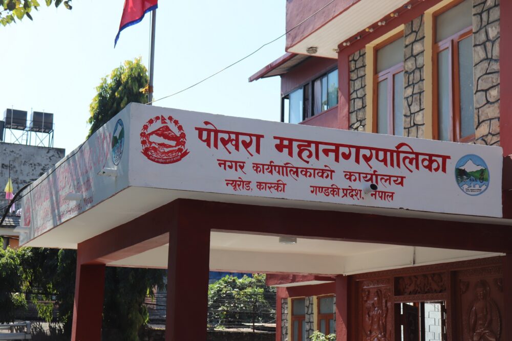 पोखरा महानगरका २४ फार्मलाई अनुदान