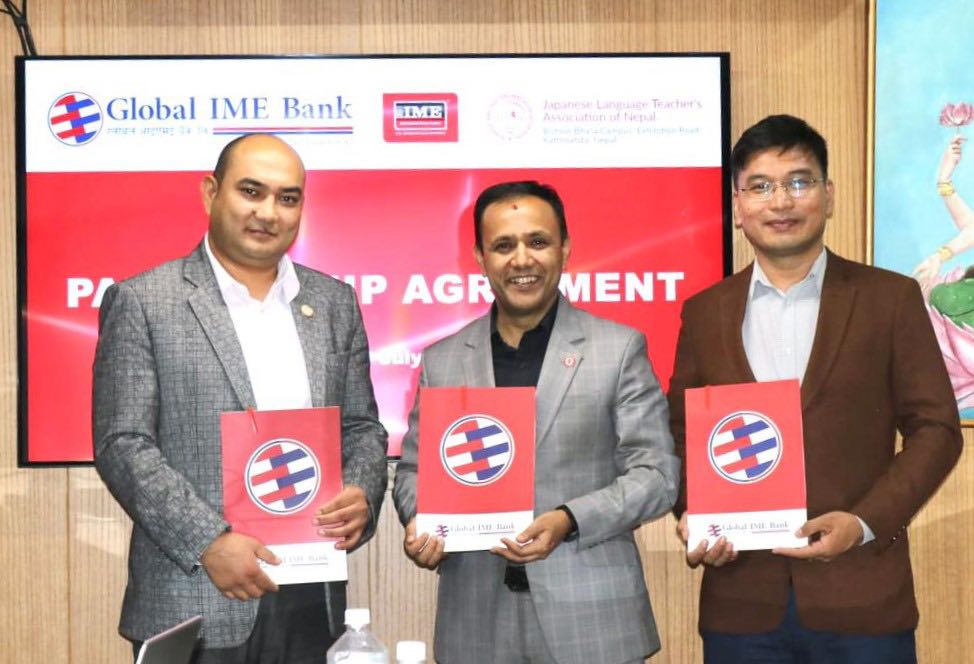ग्लोबल आइएमई बैंक, आइएमई र जाल्टानबीच त्रिपक्षीय समझदारी, जापान जाने विद्यार्थीले सहजै शैक्षिक कर्जा पाउने