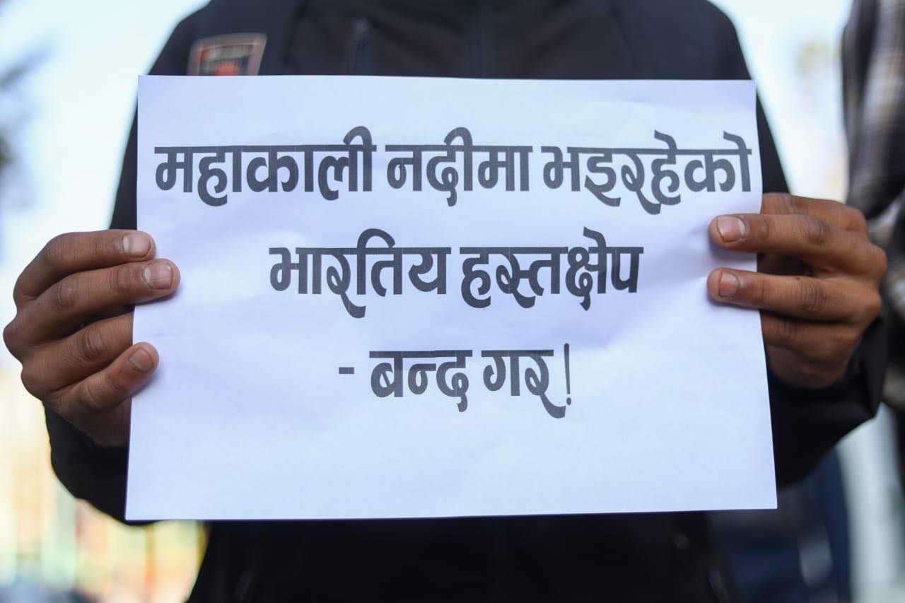 महाकाली हस्तक्षेपविरुद्ध भारतीय दूतावास अगाडि यसरी गरियो प्रदर्शन [फोटोफिचर]