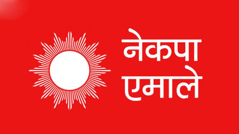 को-को छन् एमालेबाट मन्त्री बन्ने सूचीमा