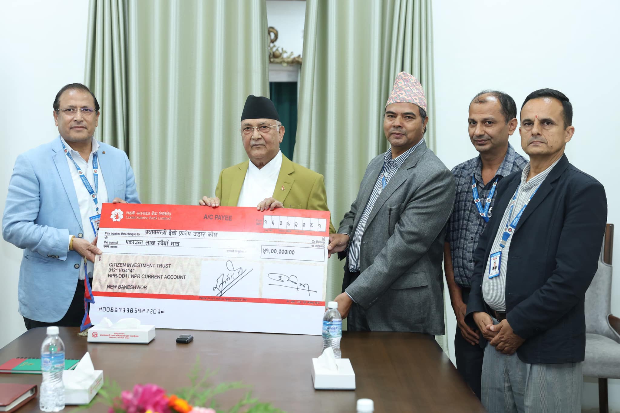प्रधानमन्त्री दैवी प्रकोप उद्धार कोषमा एकैदिन जम्मा भयो साढे तीन करोड रुपैयाँ
