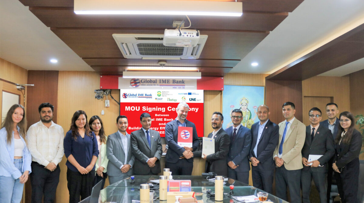ग्लोबल आइएमई बैंक र अष्ट्रियाको युनिभर्सिटी अफ इन्ज्बकबीच दिगो आवास भवन निर्माण समझदारी