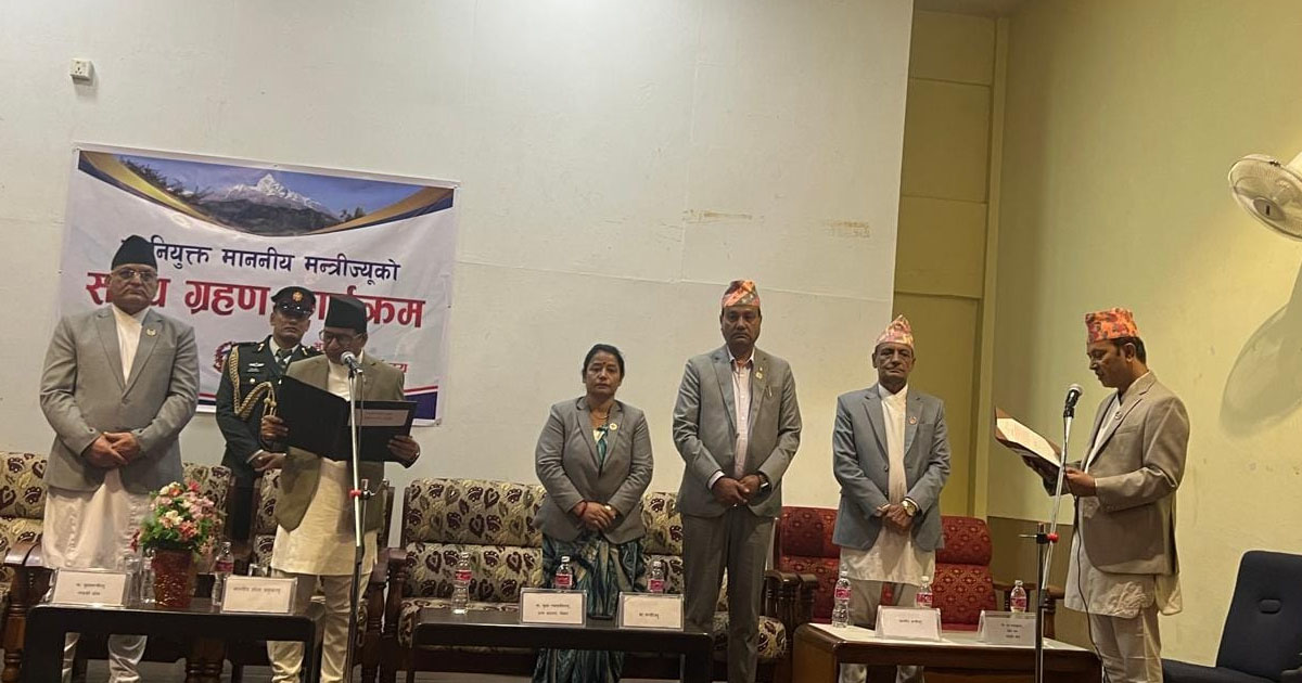 गण्डकीका नवनियुक्त वन मन्त्रीले लिए शपथ
