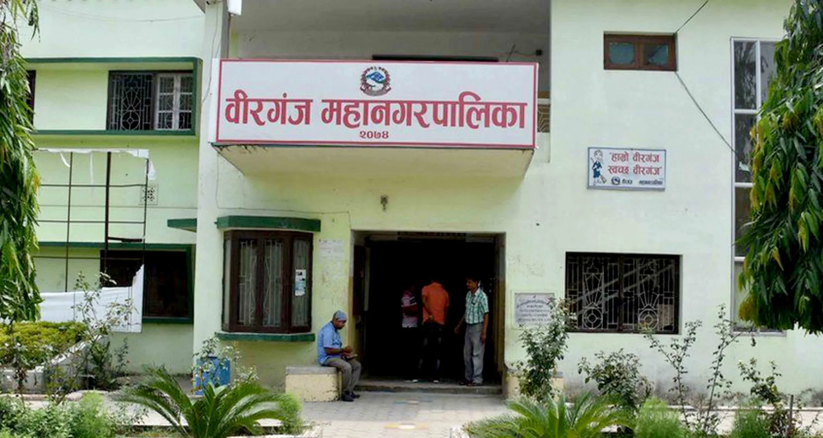 वीरगञ्ज महानगरले फोहोर व्यवस्थापनका लागि मोबाइल एप्लिकेशन प्रयोगमा ल्याउने