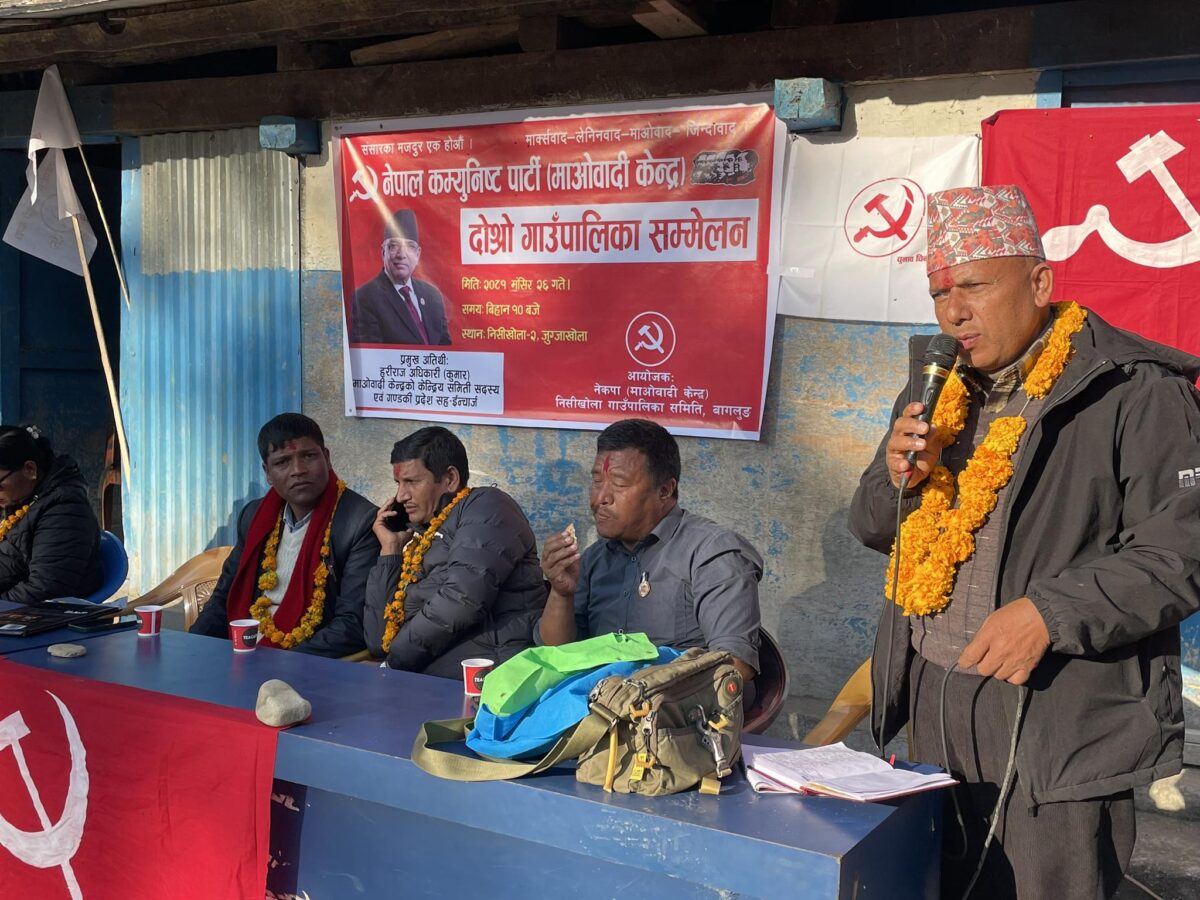 नेकपा माओवादी केन्द्र निसीखोलाको अध्यक्षमा भीम घर्ती सर्वसम्मत निर्वाचित