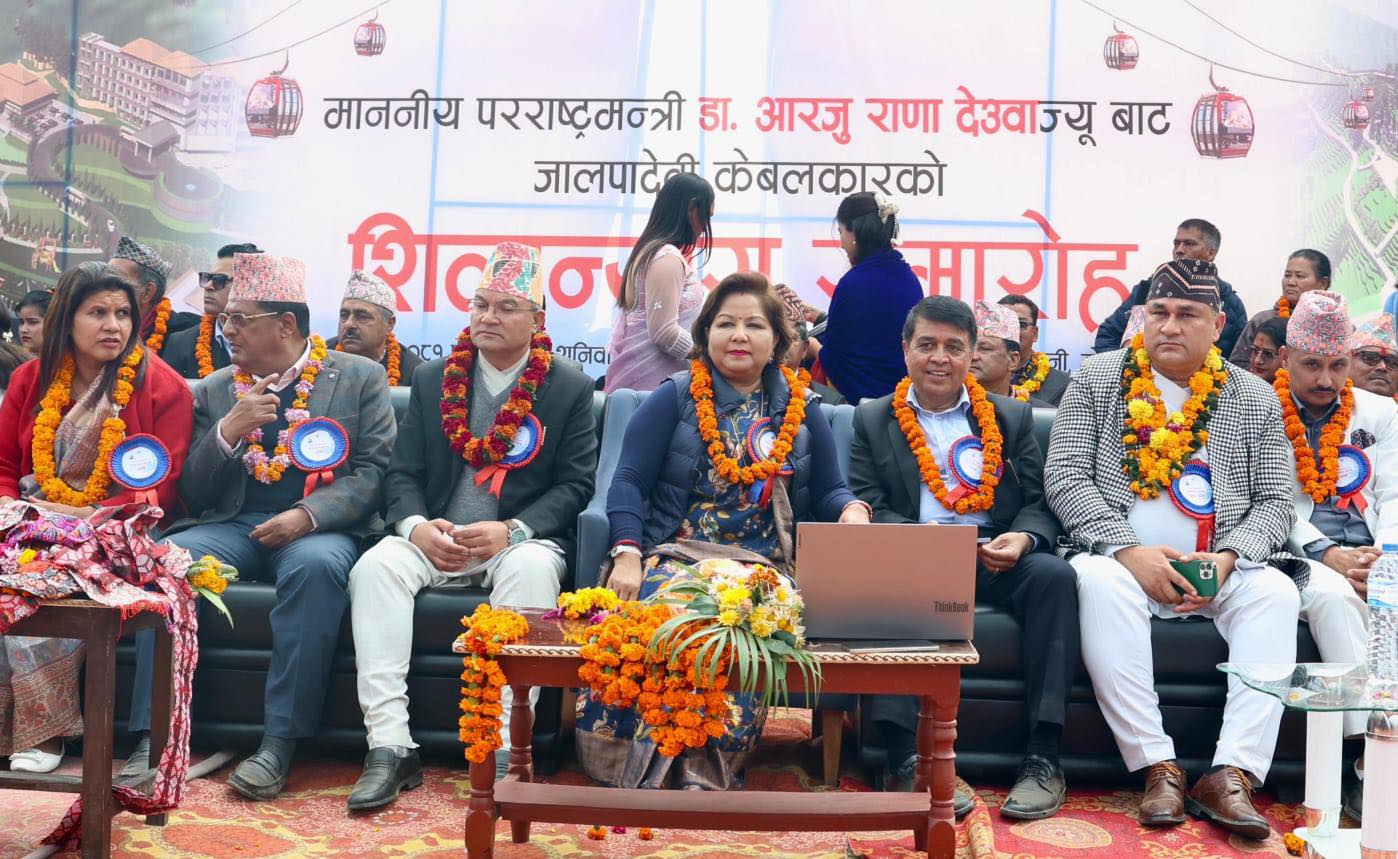 आइएमई समूहको लगानीमा कैलालीको चिसापानीमा जालपादेवी केवलकार, परराष्ट्र मन्त्री राणाद्वारा शिलान्यास