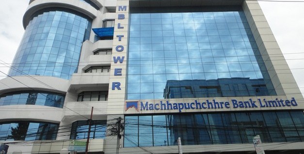 माछापुच्छ्रे बैंकका सीईओले बुझे तलब भत्ताको पौने २ करोड रकम